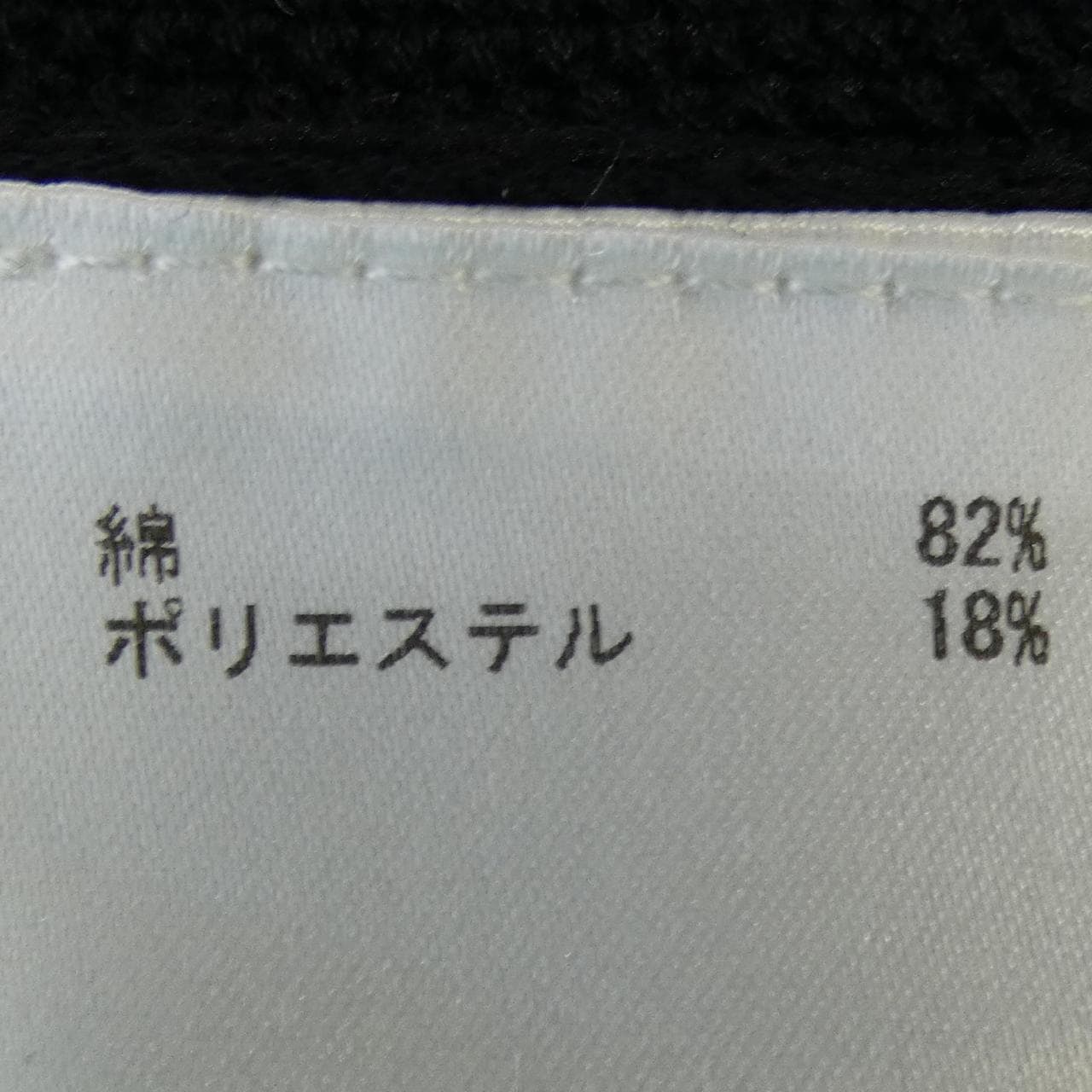 ダイアグラム Diagram 0325343364 ベスト