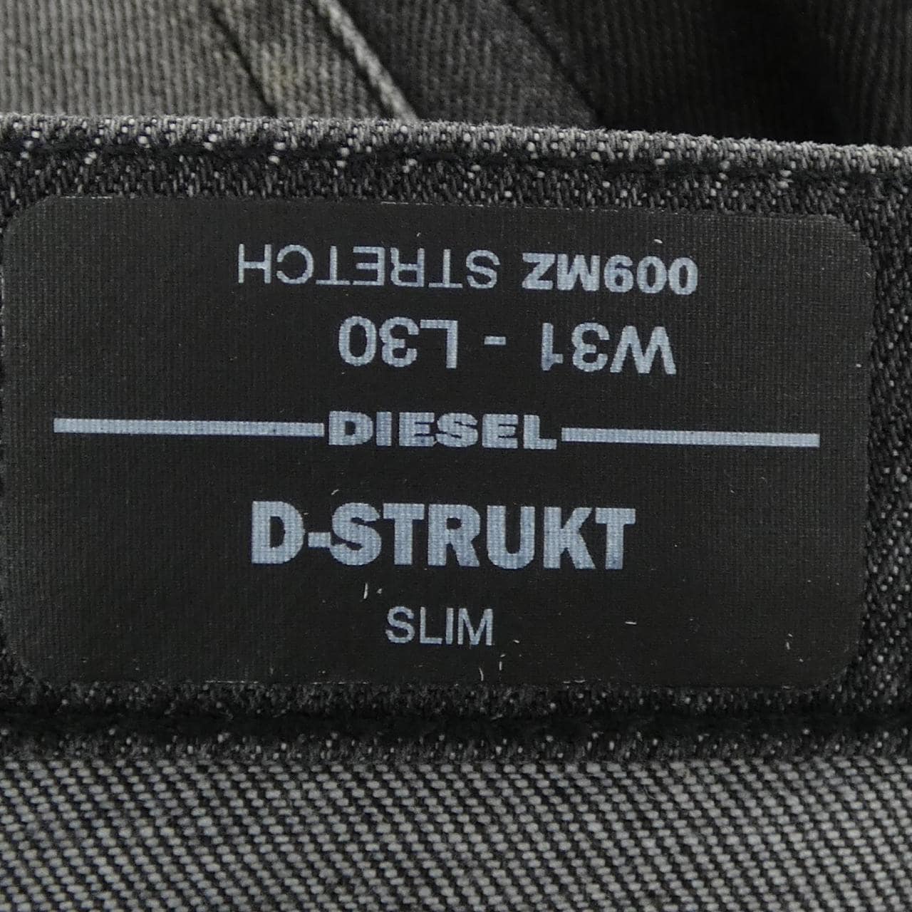 ディーゼル DIESEL パンツ