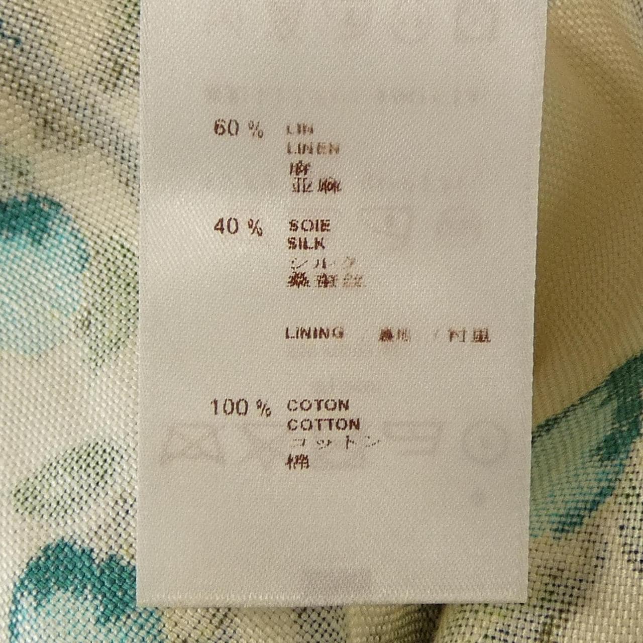 ルイヴィトン LOUIS VUITTON WSSK08S7K スカート