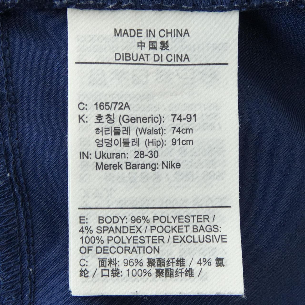 ナイキ ジョーダン NIKE JORDAN パンツ