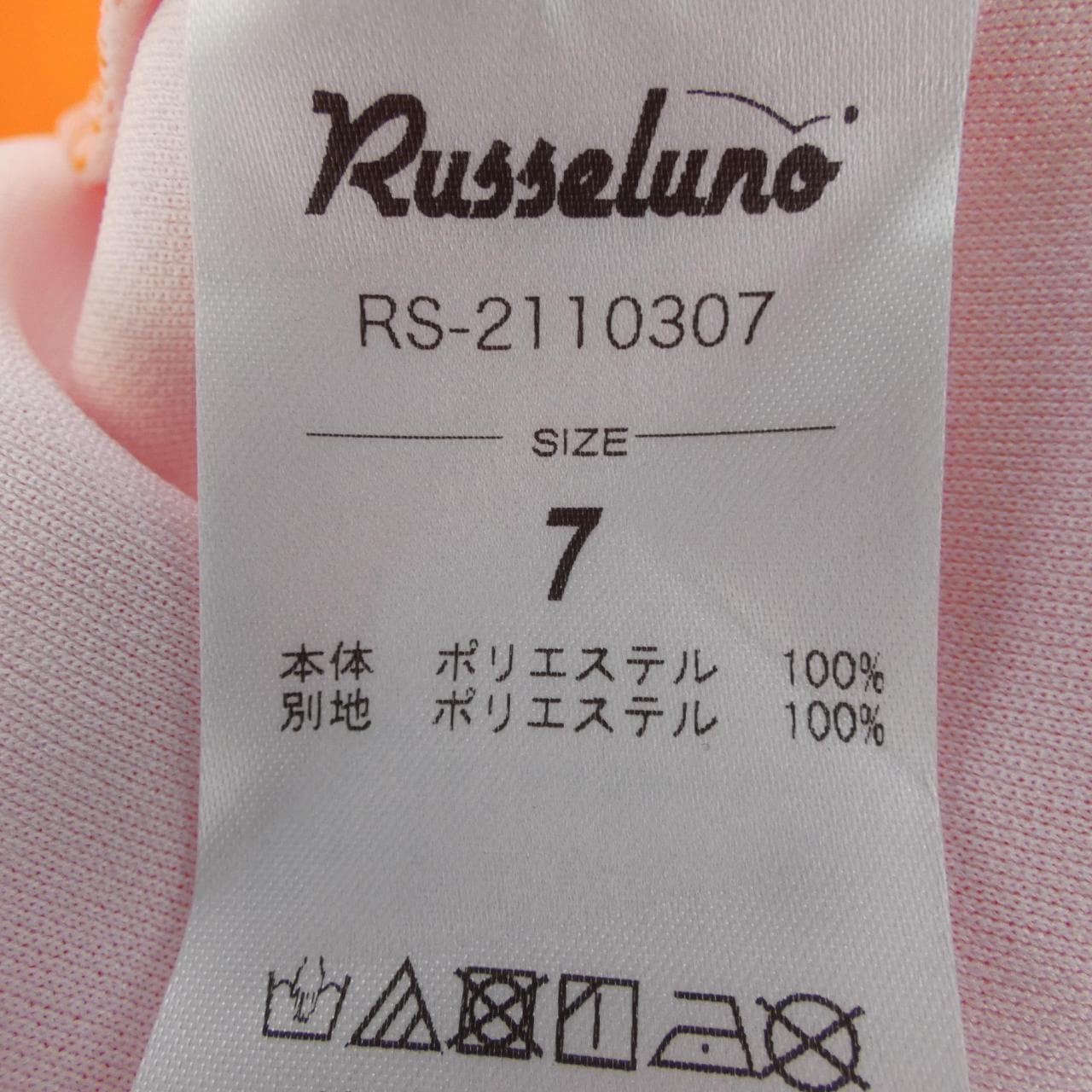 ラッセルノ RUSSELUNO ポロシャツ