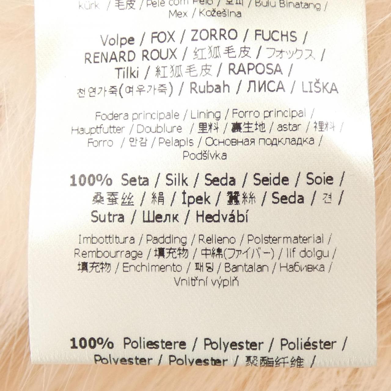 フェンディ FENDI FNE72L AKUQ ジャケット