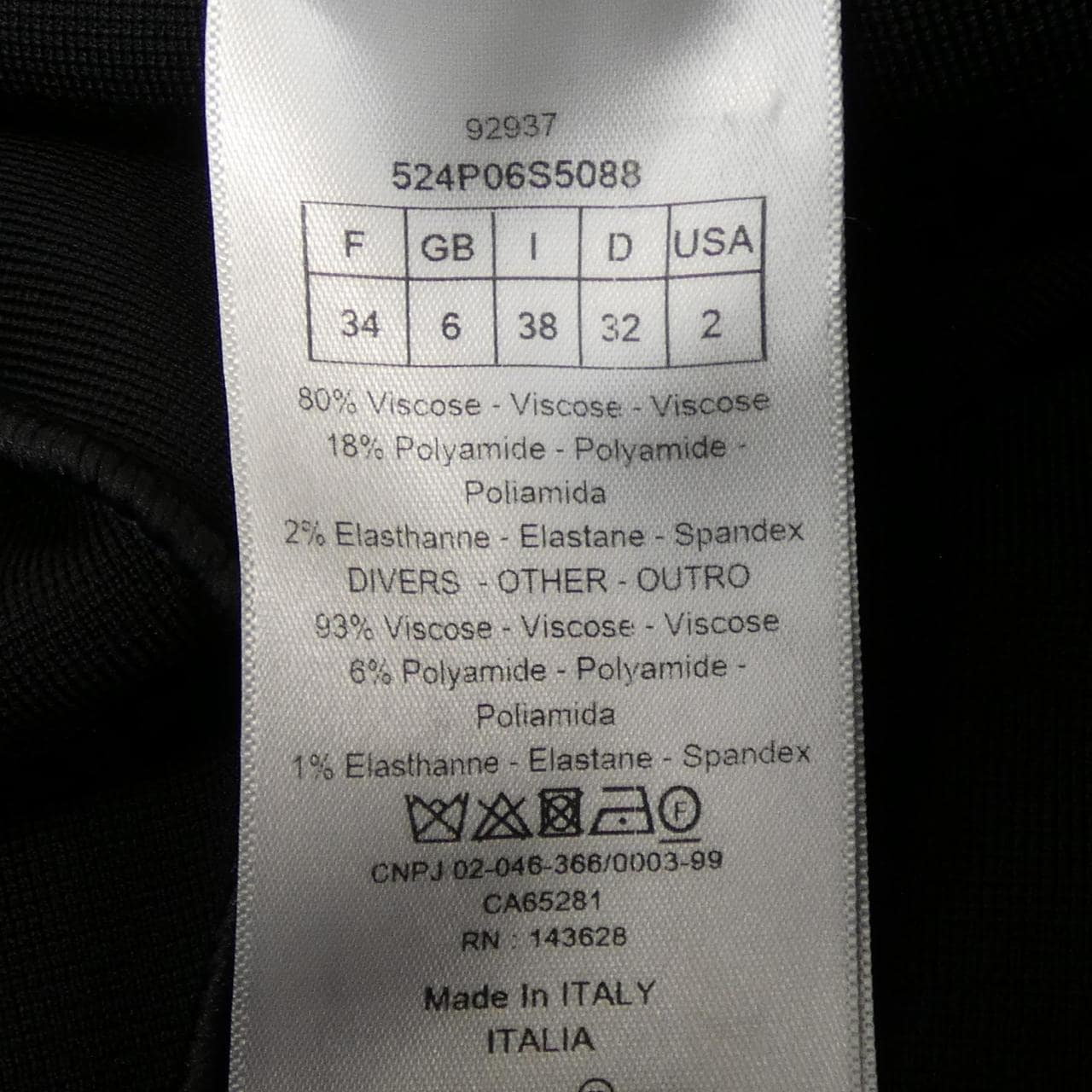 クリスチャンディオール CHRISTIAN DIOR 524P06S5088 パンツ