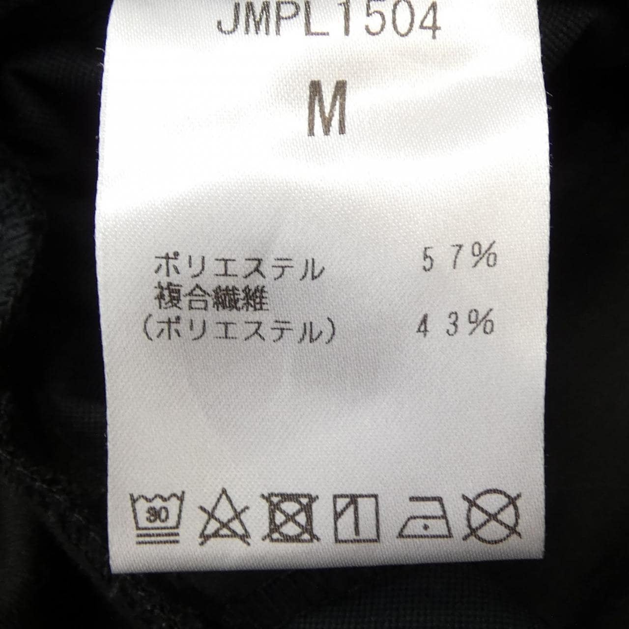 ニューバランス NEW BALANCE JMPL1504 パンツ