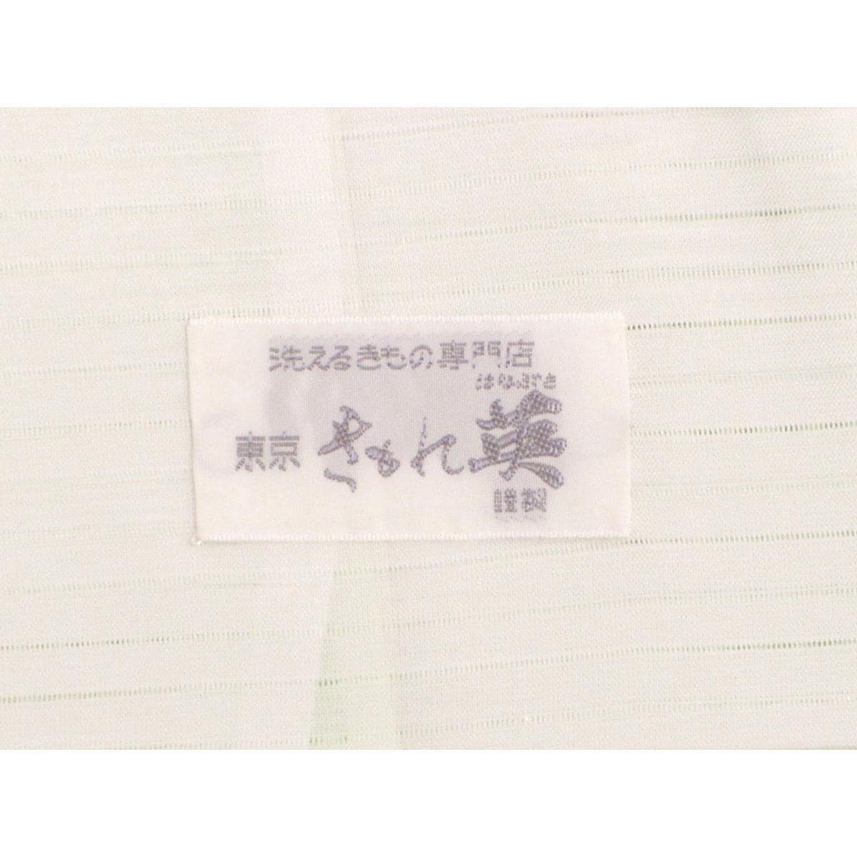 化繊　単衣　絽織訪問着【きもの英】