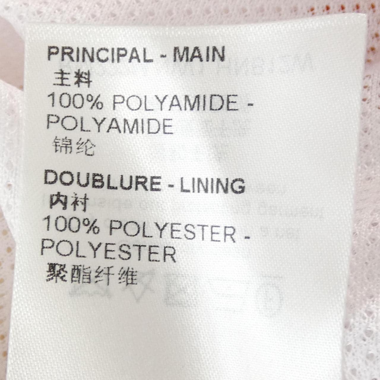 ルイヴィトン LOUIS VUITTON モノグラムバンダナウィンドブレーカー HNB12WNW1 ブルゾン