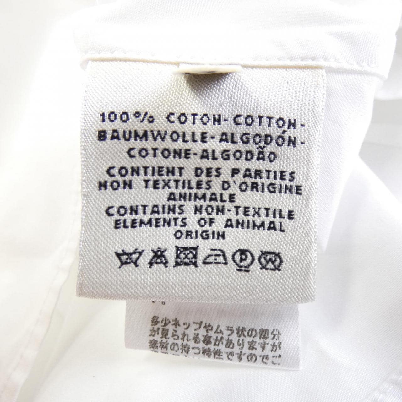 エルメス HERMES *87-7600. トップス