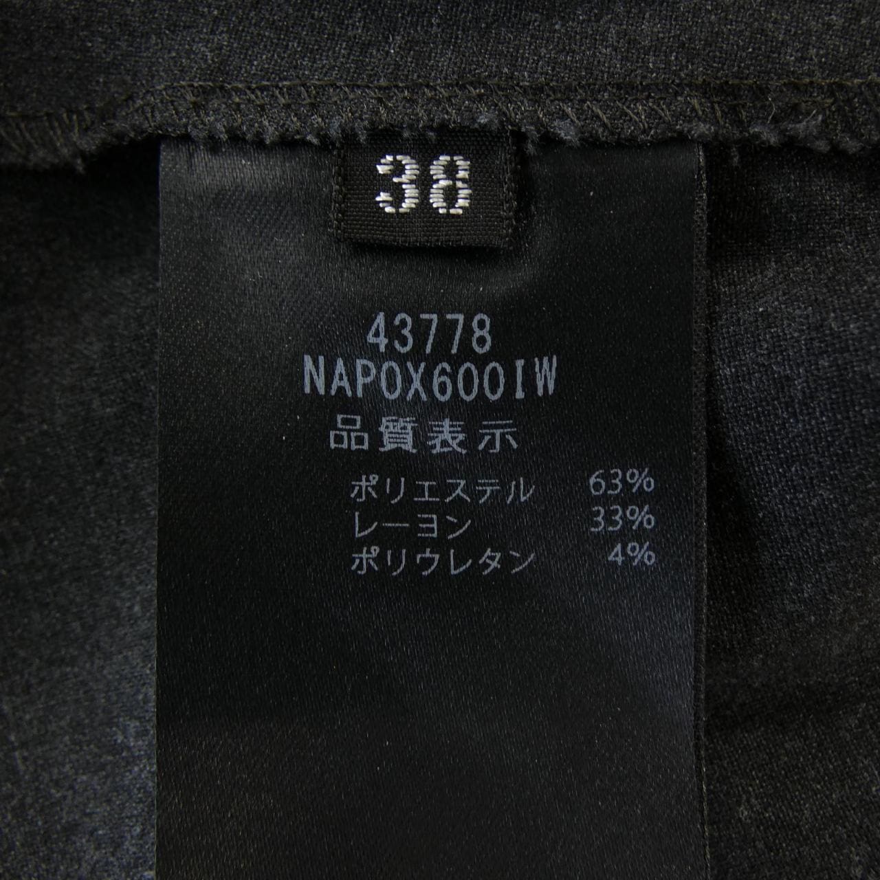 フォクシーニューヨーク FOXEY NEW YORK 43778 パンツ