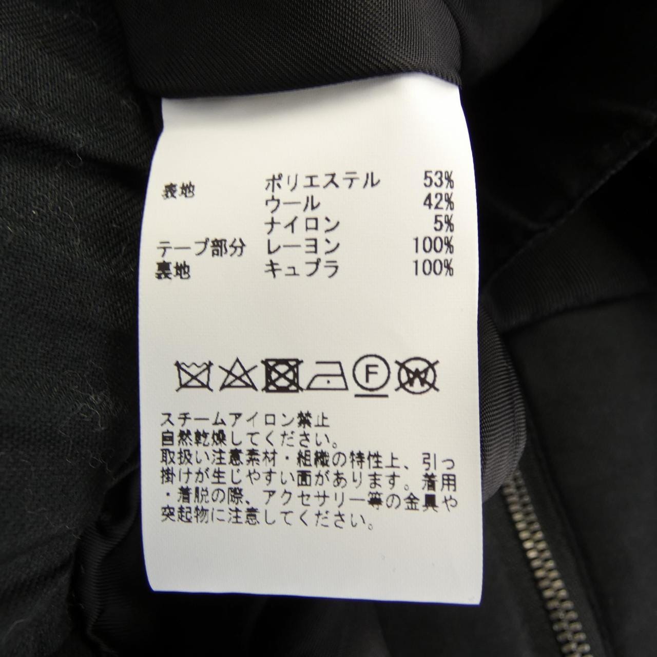 DOMELLE ブルゾン