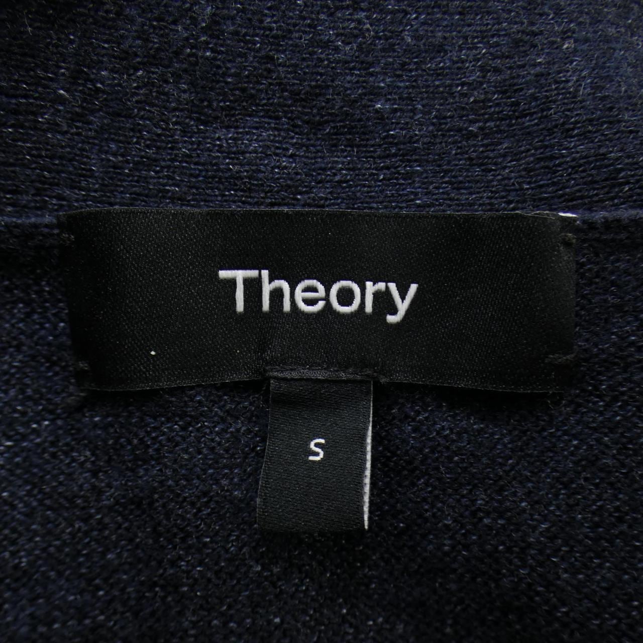 セオリー theory カーディガン