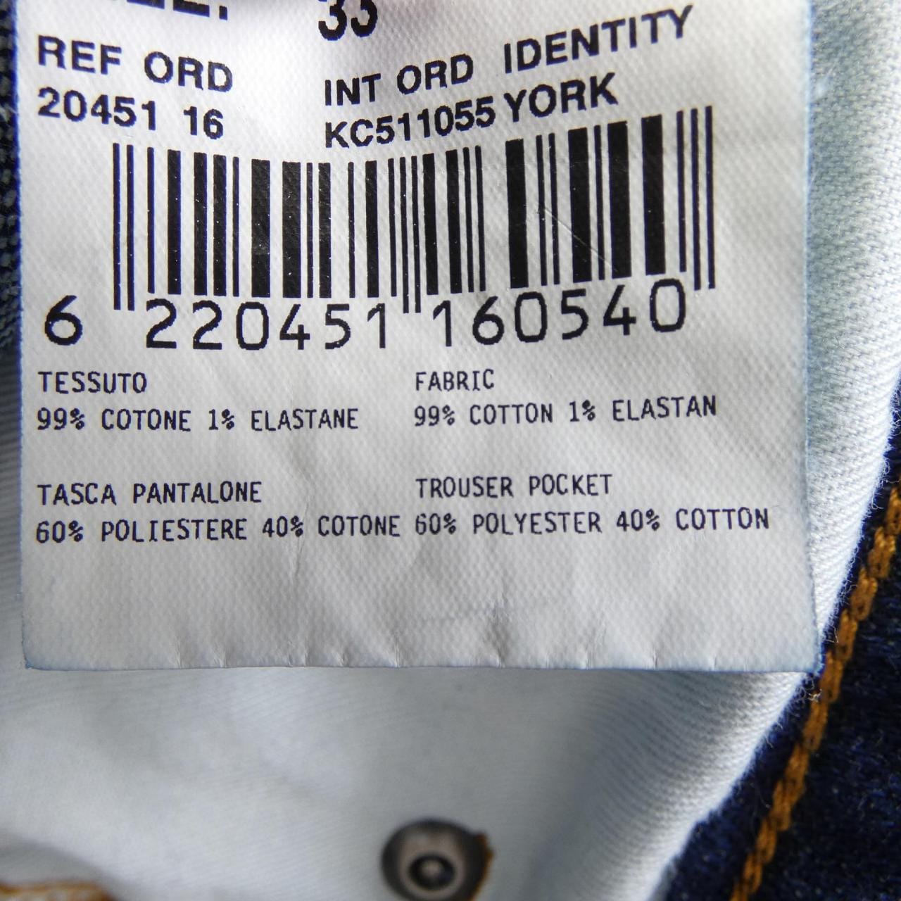 ラルディーニ LARDINI パンツ