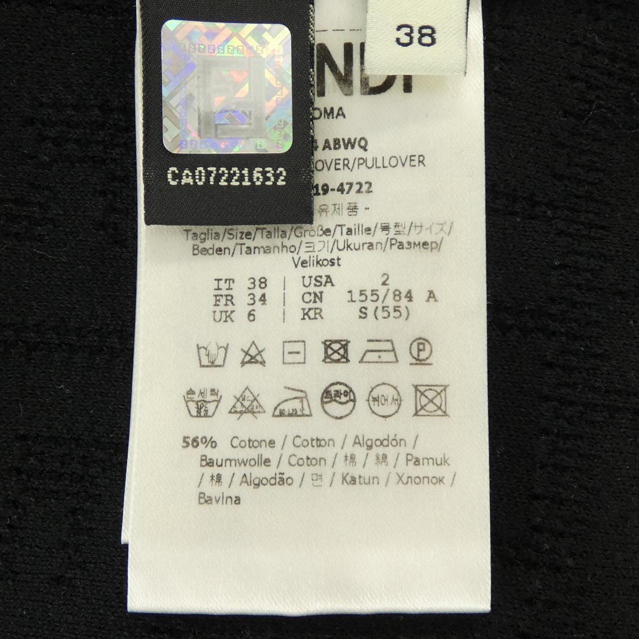 フェンディ FENDI FFパターン FZY934 ABWQ トップス