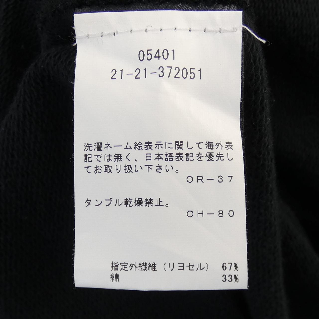 ANNDEULEMEESTER パーカー