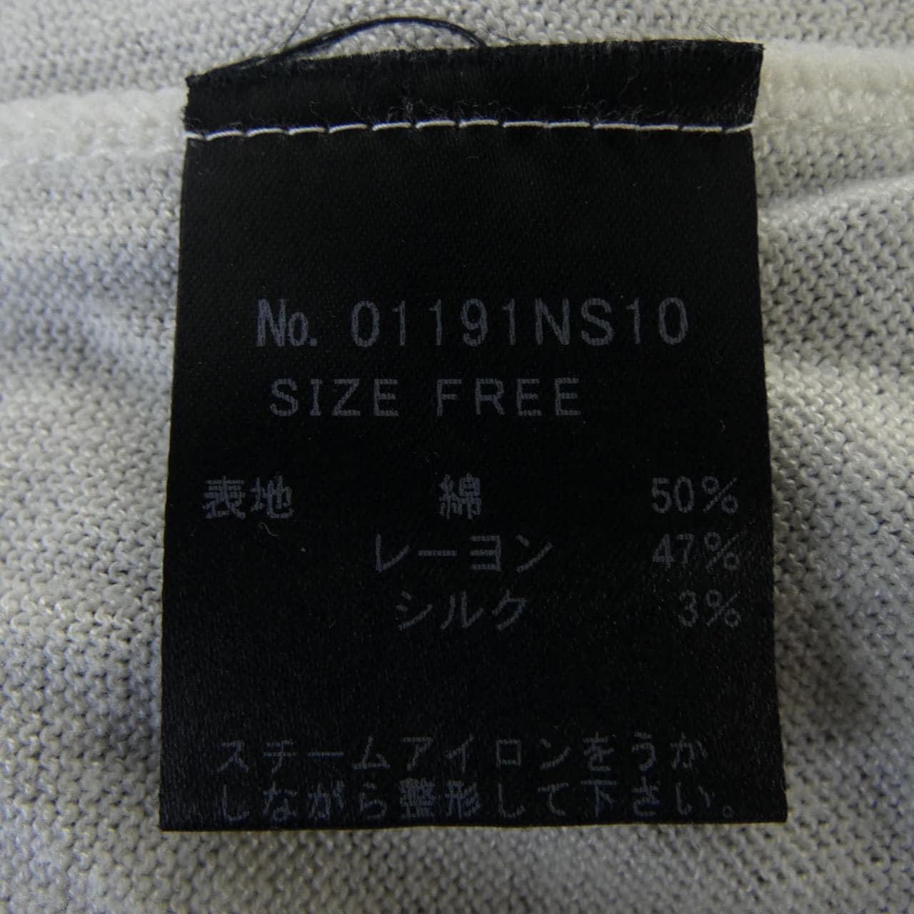 ヒステリックグラマー HYSTERIC GLAMOUR 0119NS10 ニット