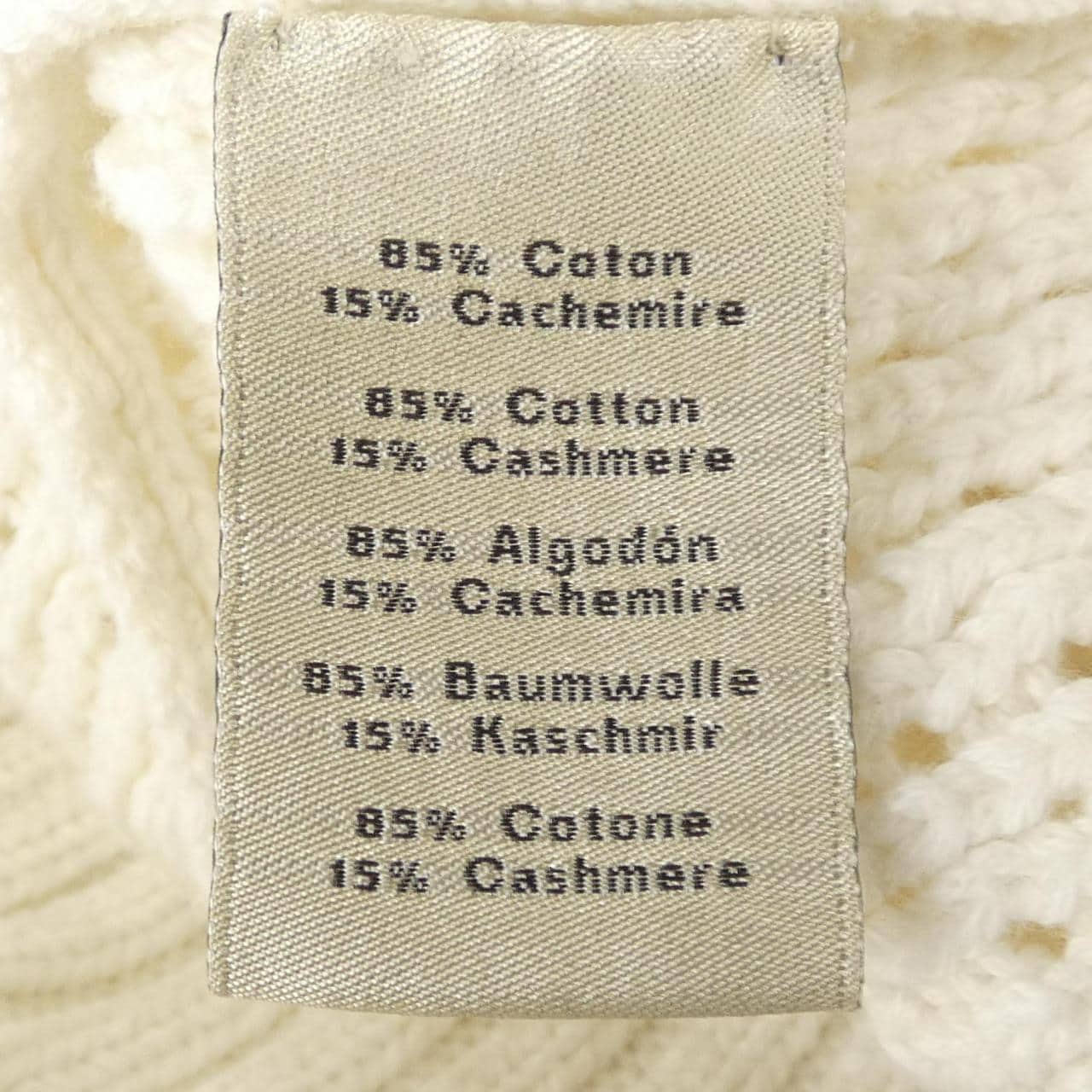 エルメス HERMES ニット