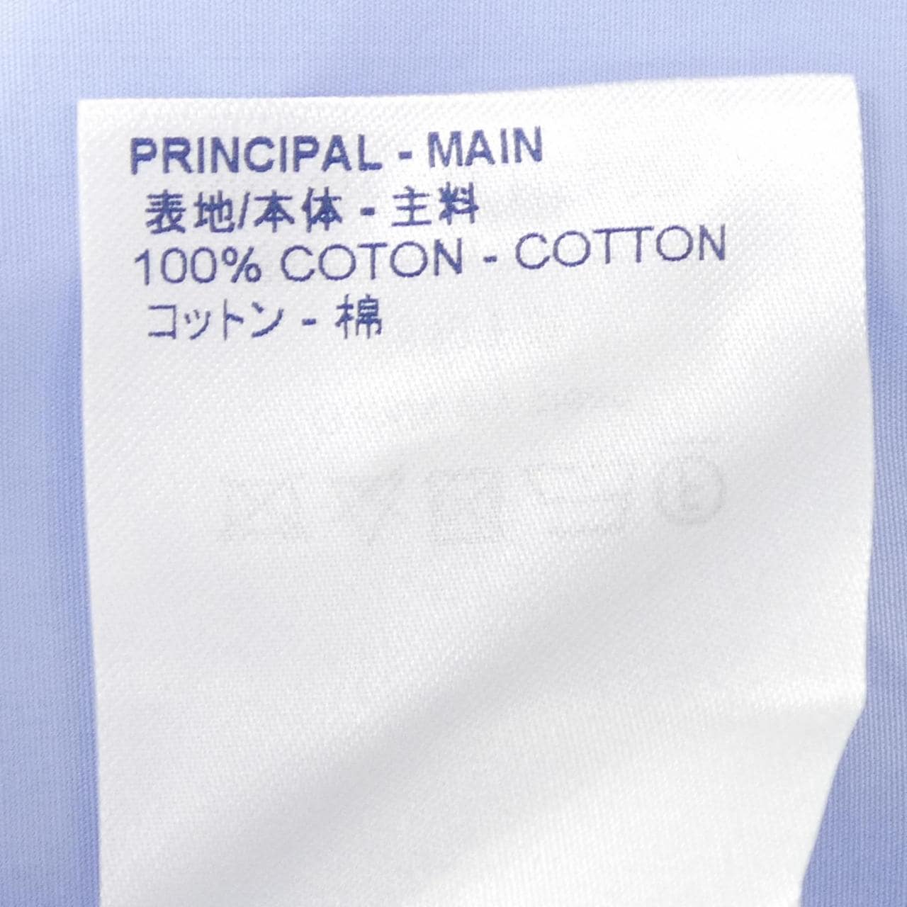 ルイヴィトン LOUIS VUITTON HES8PWBIT シャツ