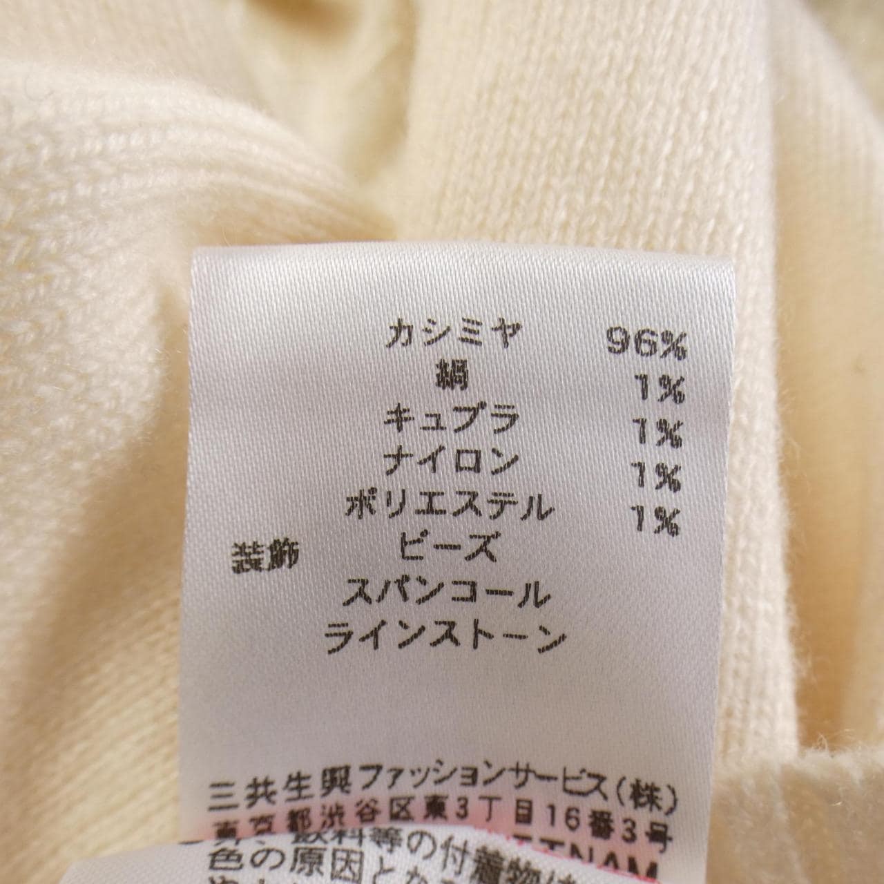 レオナールスポーツ LEONARD SPORT ニット