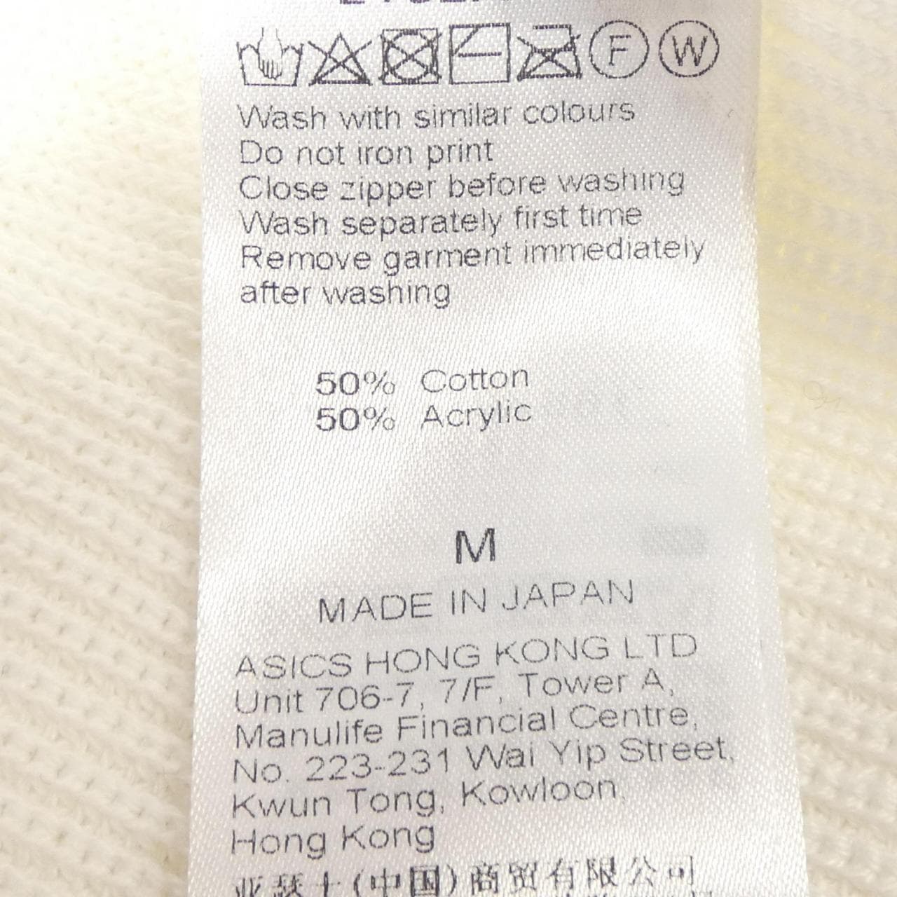 オニツカ タイガー ONITSUKA TIGER カーディガン