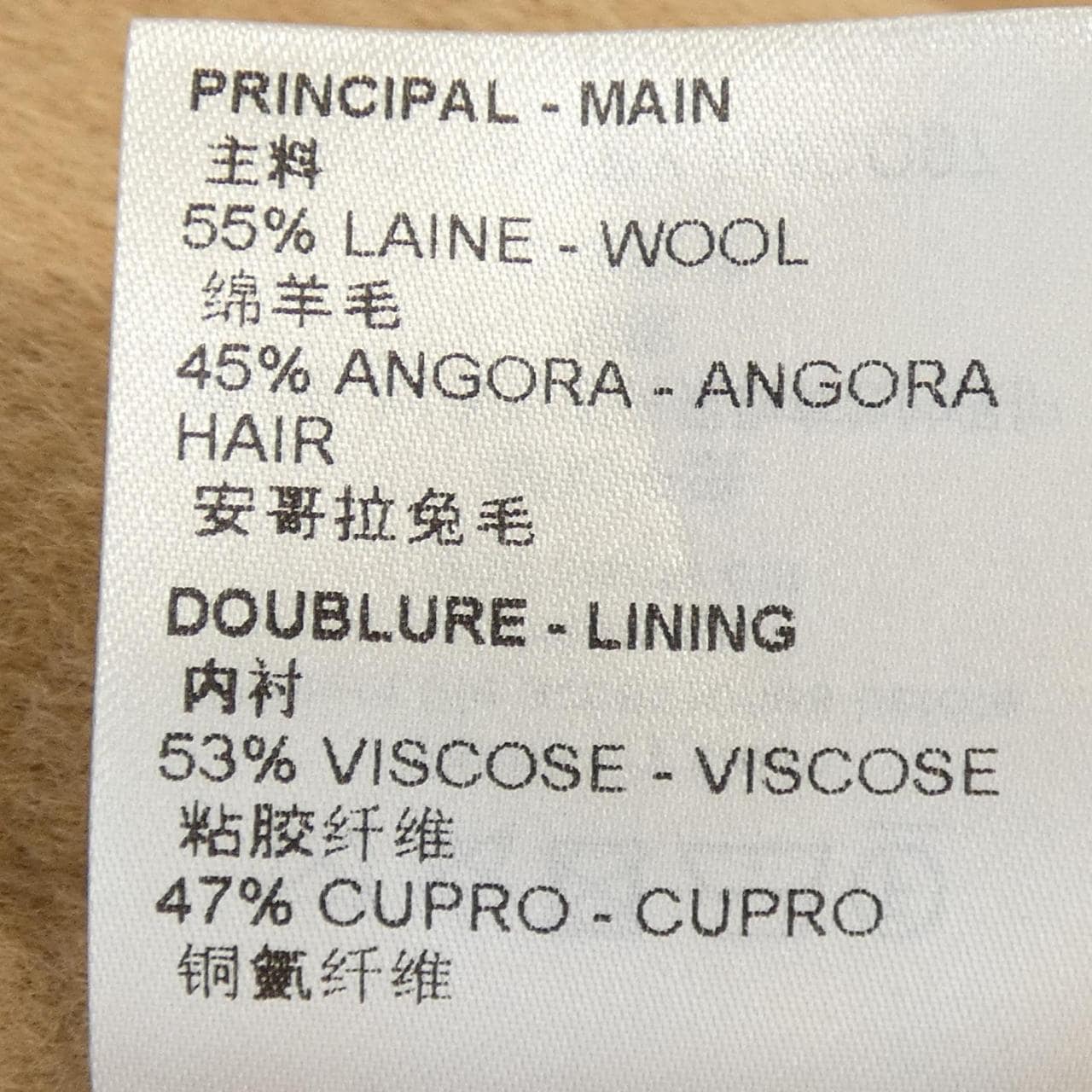 ルイヴィトン LOUIS VUITTON ダブルリングコート FMCO97VPY コート