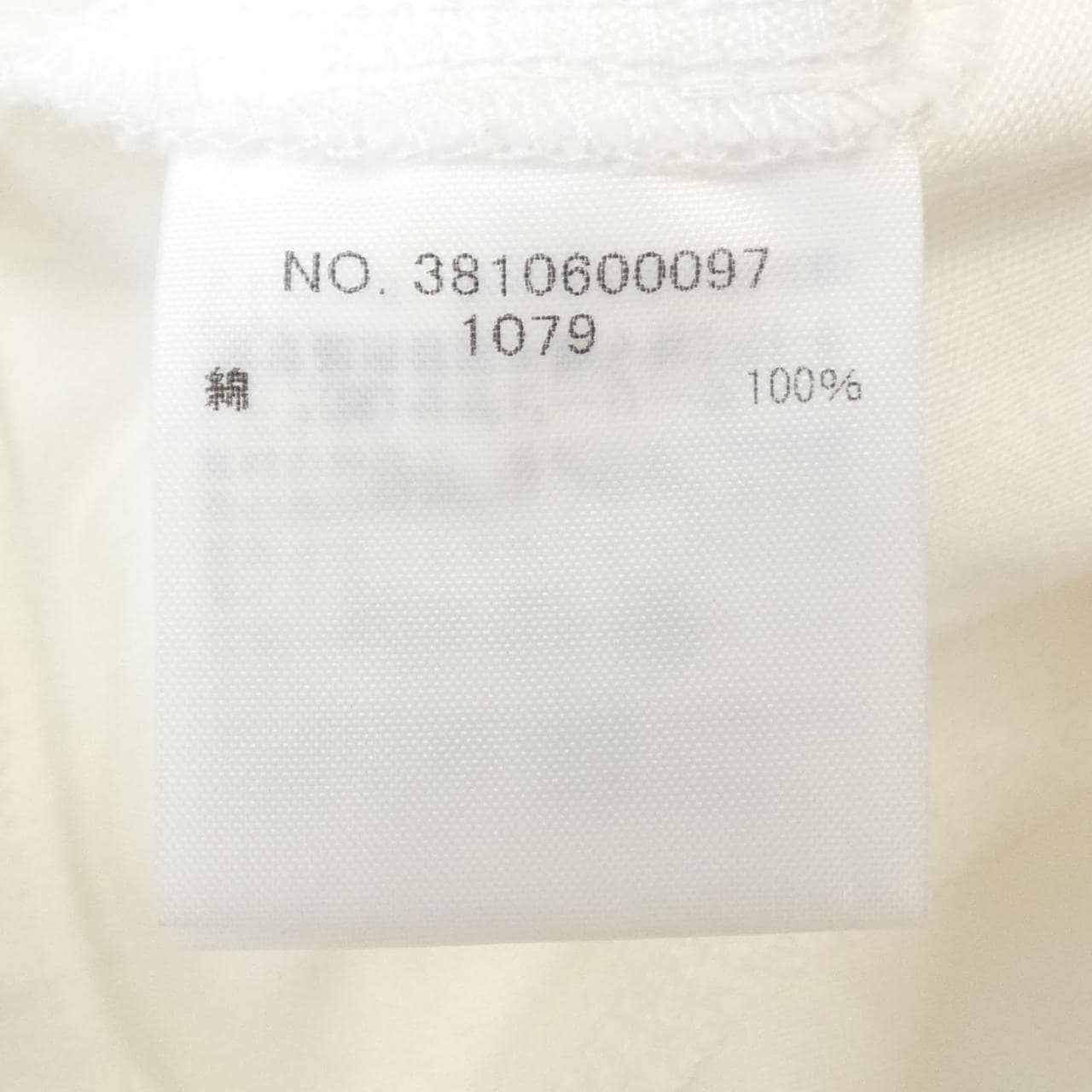 ロンハーマンヴィンテージ R.H VINTAGE 38106000971079 パンツ