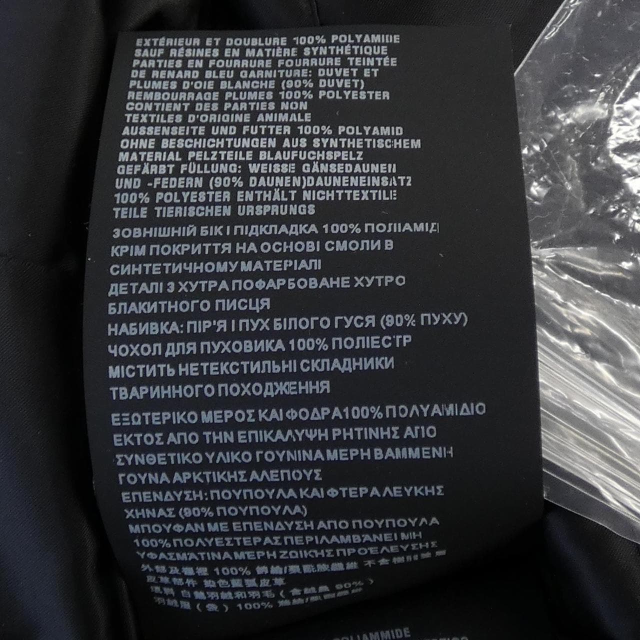 プラダ PRADA 29X275 R182 R0K ダウンジャケット