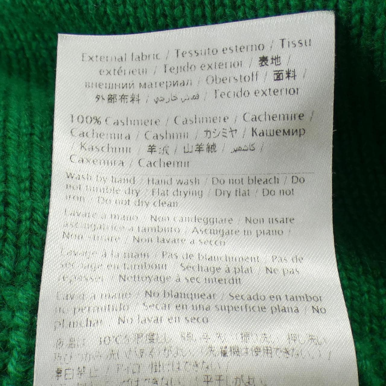 ヴァレンティノ VALENTINO ニット