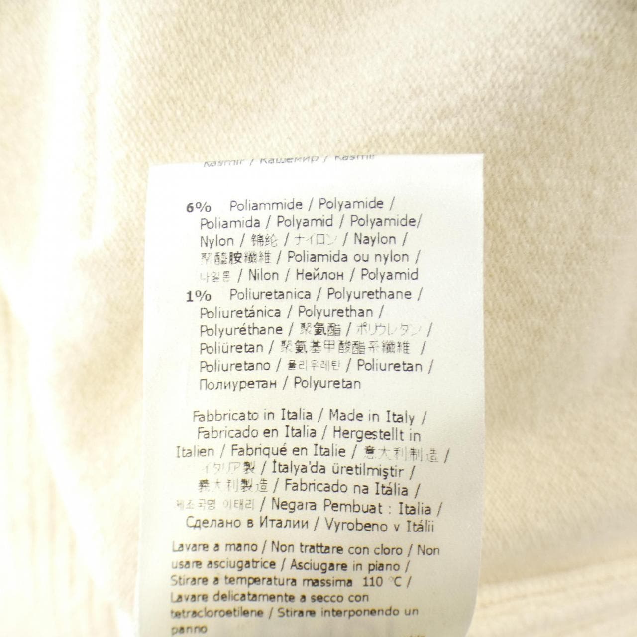 フェンディ FENDI FZX879 AMDA ニット