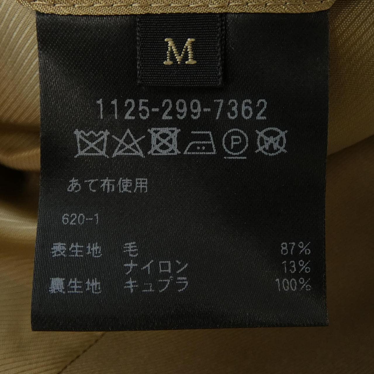 ソブリン sovereign 1125-299-7362 コート