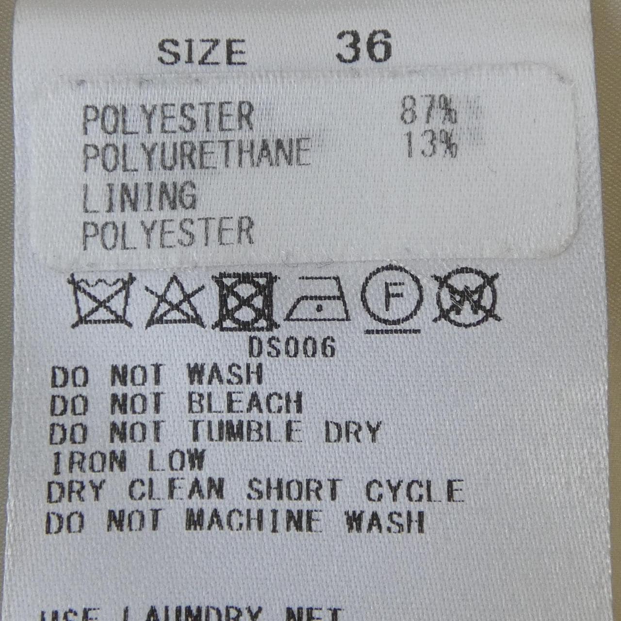 ボールジー BALLSEY 11-04-31-04036 パンツ