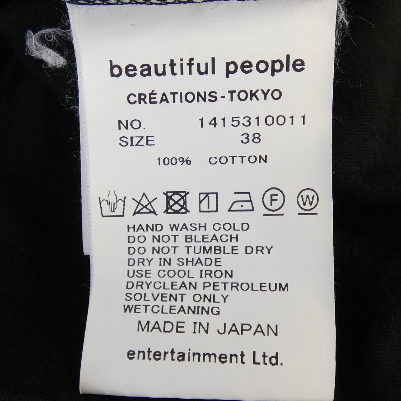 ビューティフルピープル beautiful people Tシャツ