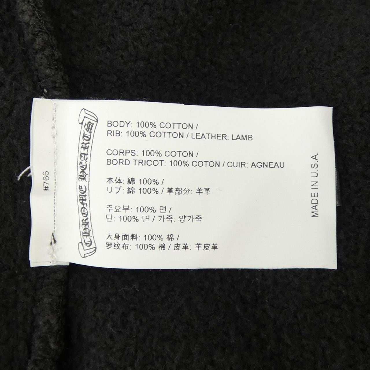 クロムハーツ CHROME HEARTS 417192996******642 パーカー