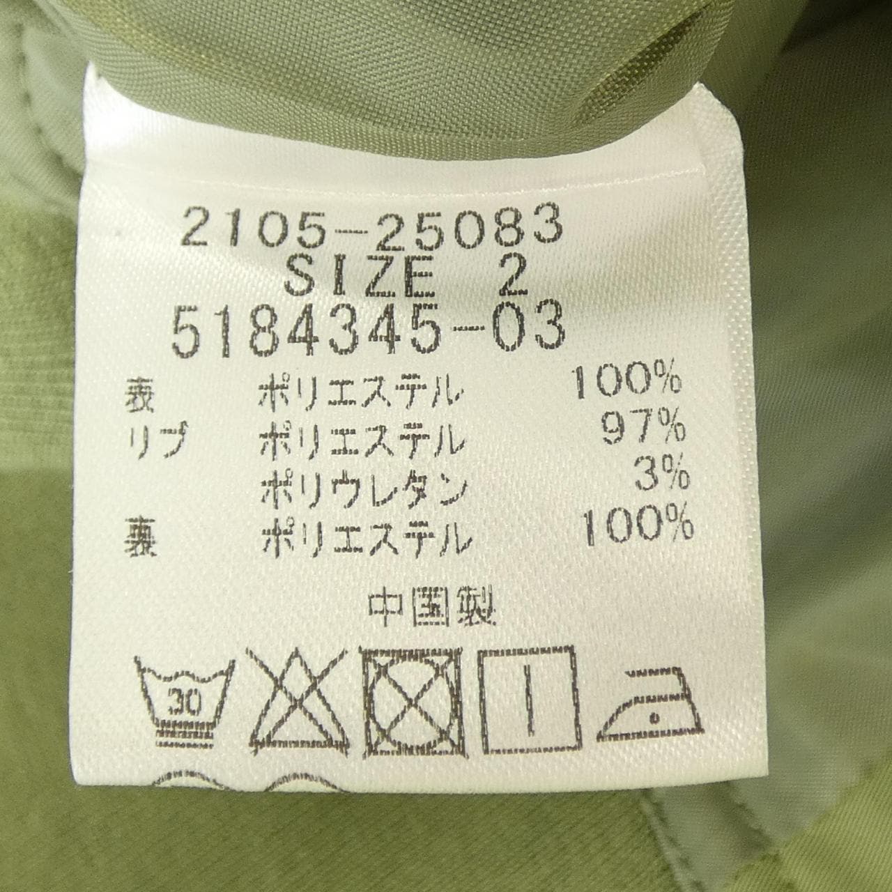 メイソングレイ MAYSON GREY ブルゾン