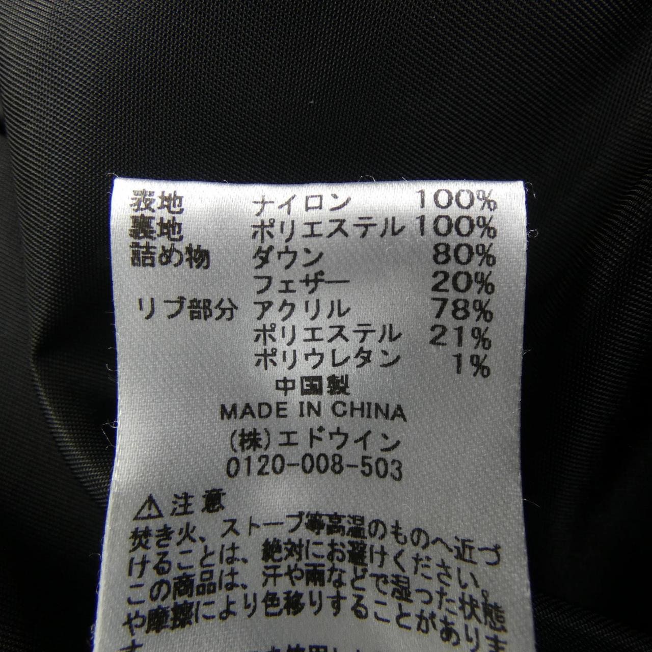 アルファ ALPHA TA1727-001 ブルゾン