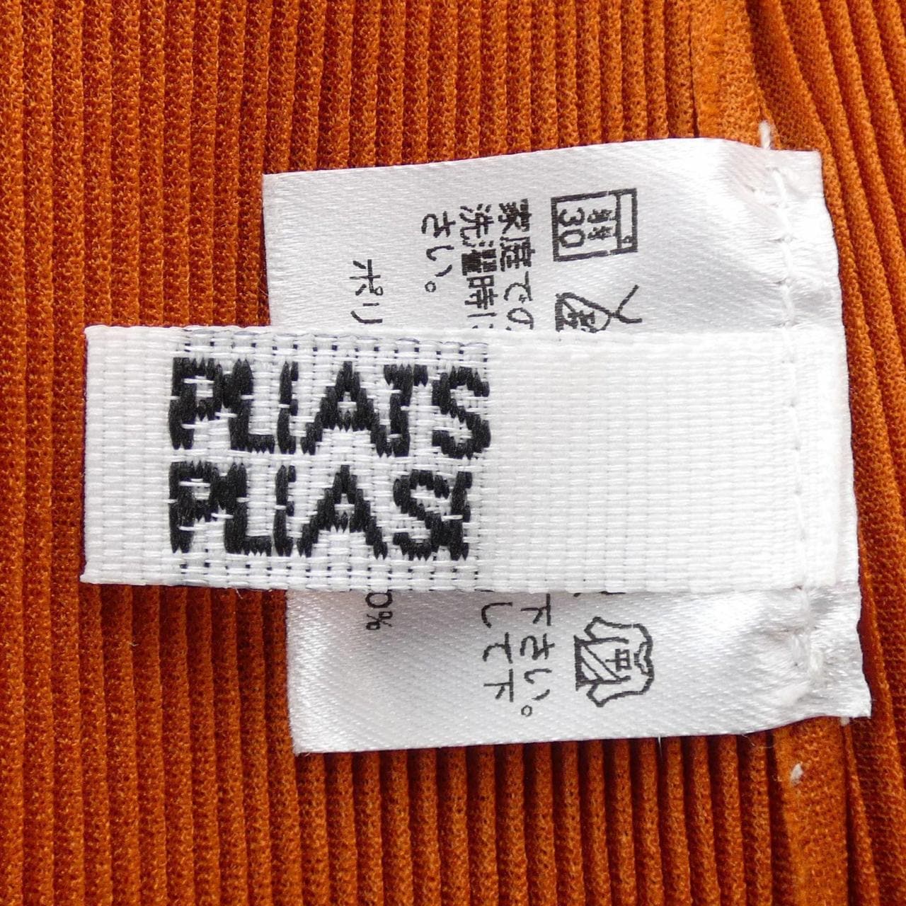 プリーツプリーズ PLEATS PLEASE トップス