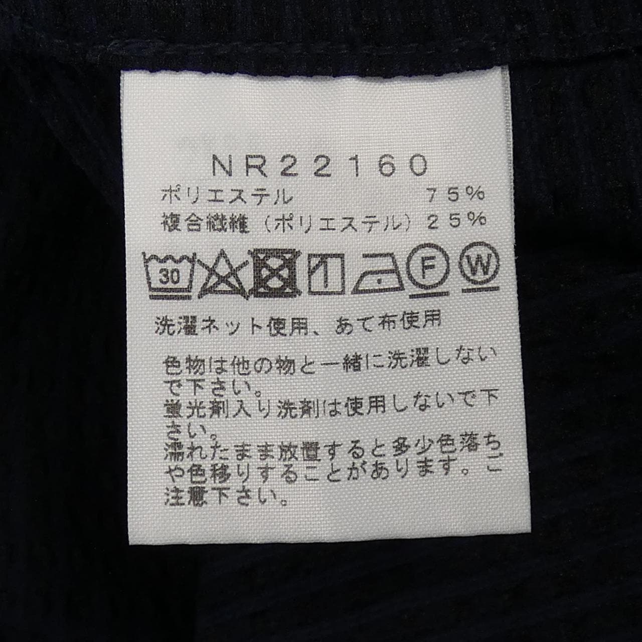 ザノースフェイス THE NORTH FACE S／Sシャツ
