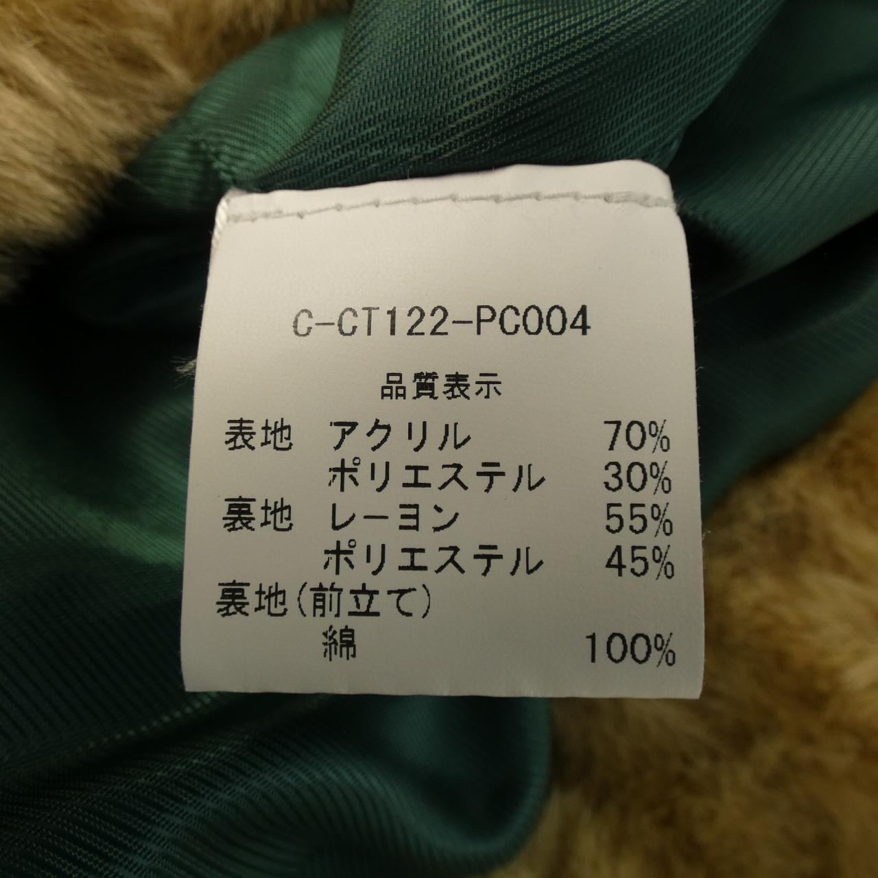 ドロールドムッシュ DROLE DE MONSIEUR ブルゾン