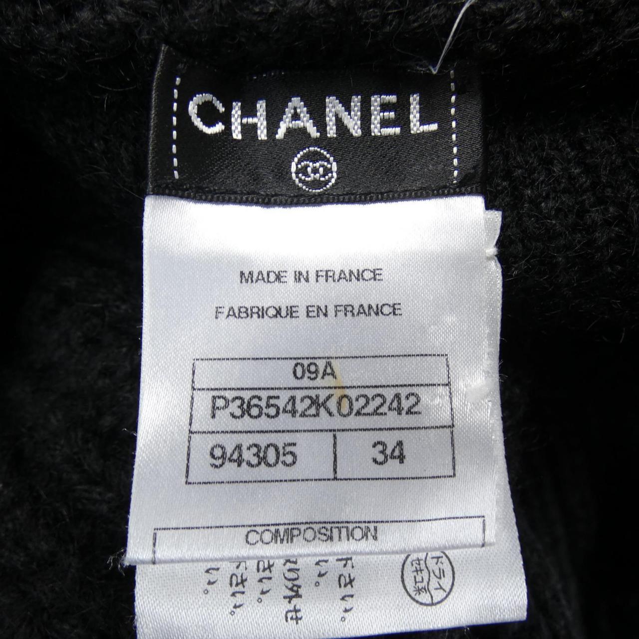 シャネル CHANEL カーディガン