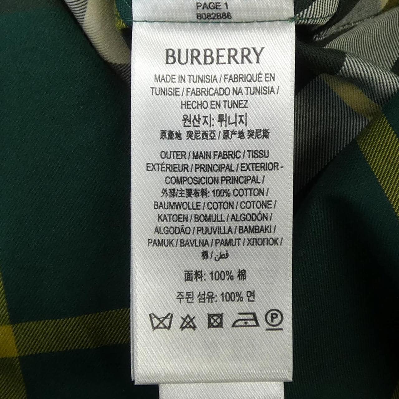 バーバリー BURBERRY 8082886 シャツ