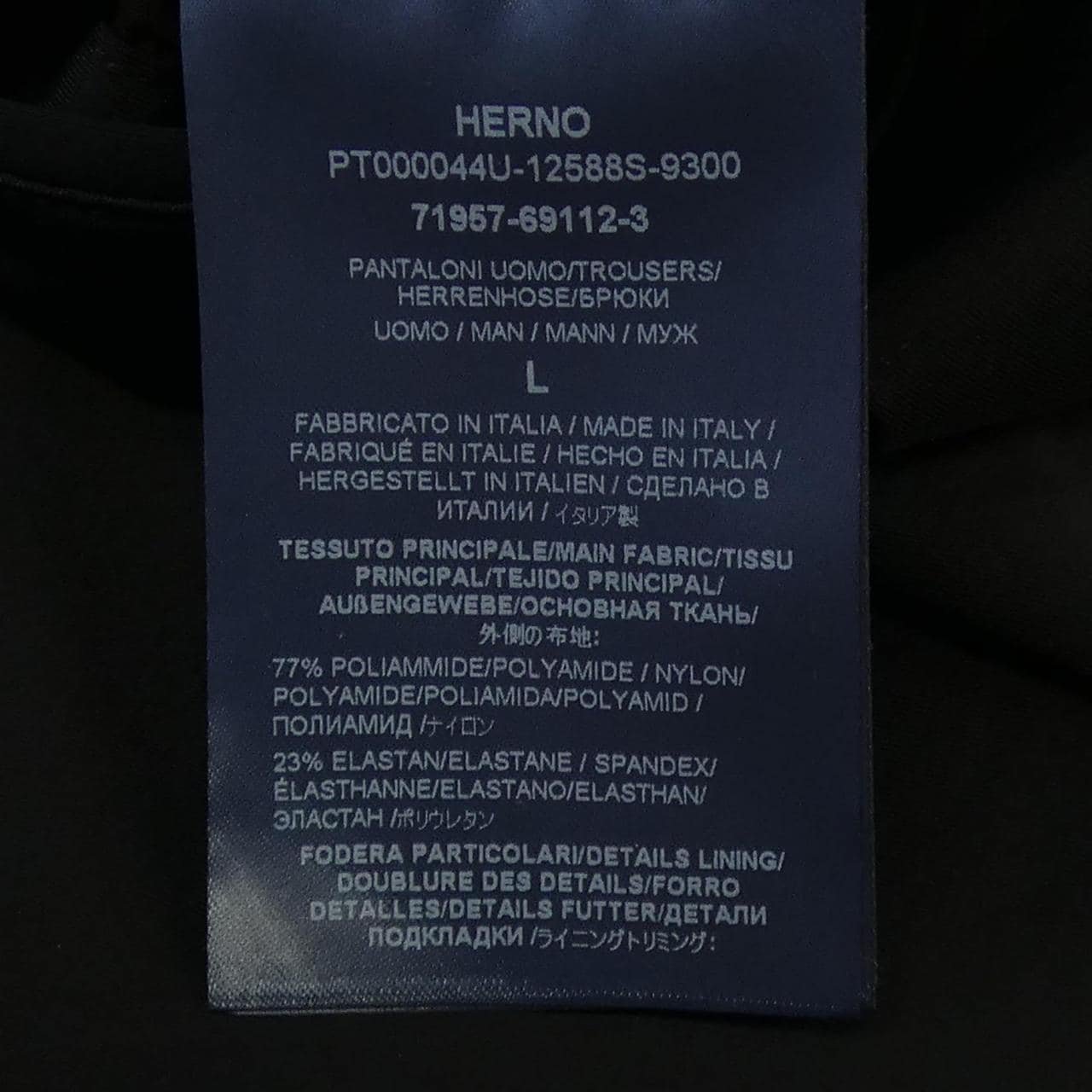 ヘルノ Herno PT000044U パンツ