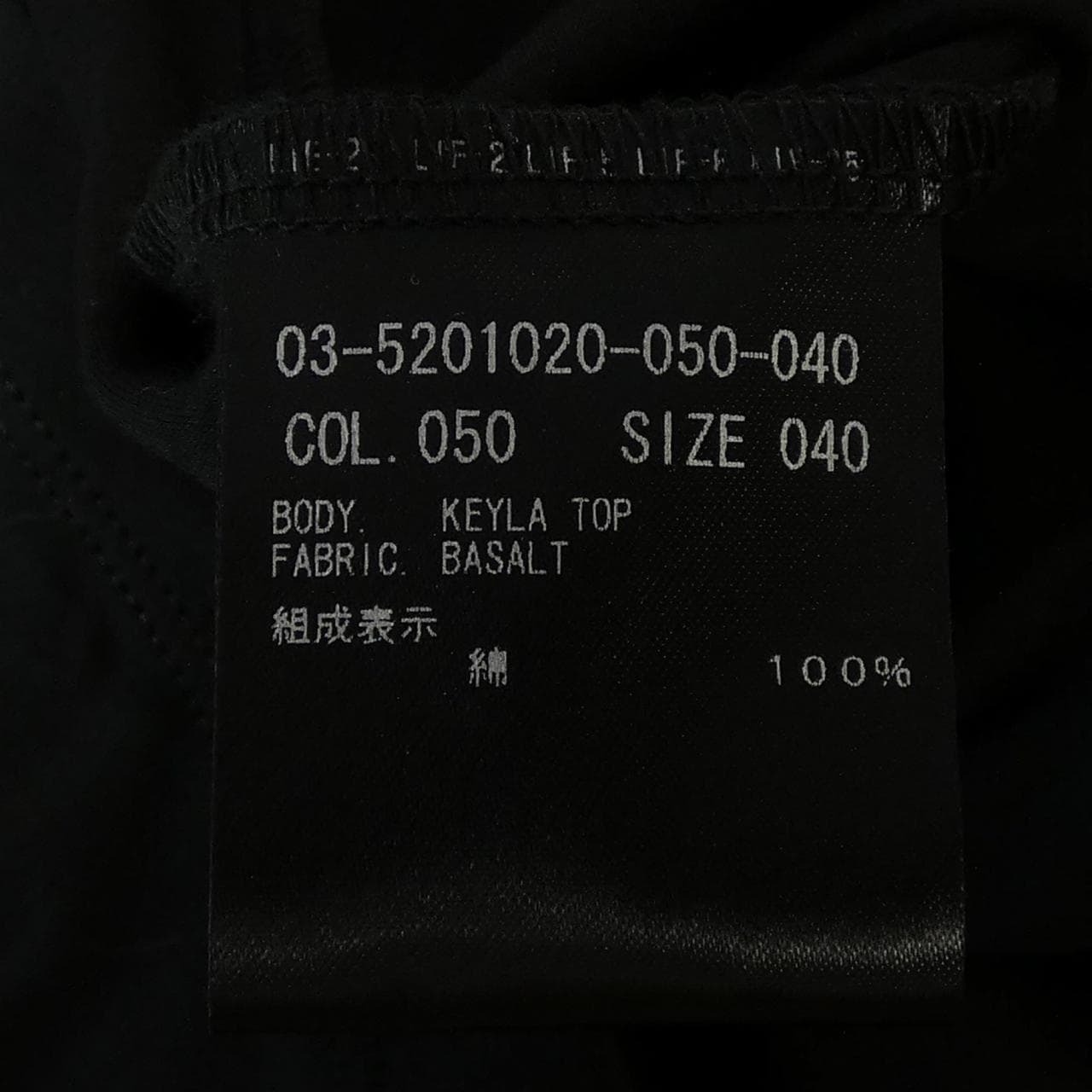 セオリーリュクス Theory luxe トップス