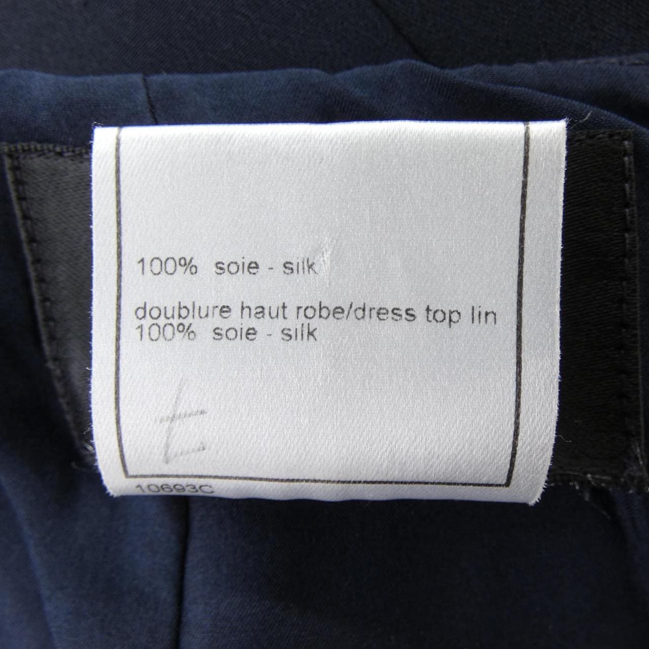 【ヴィンテージ】シャネル CHANEL P16256V08840 00A ワンピース