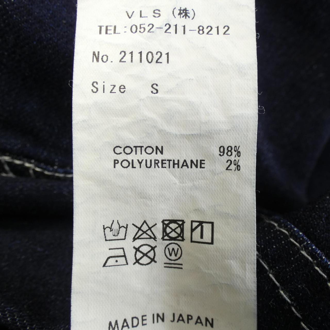 sheller 211021 スカート