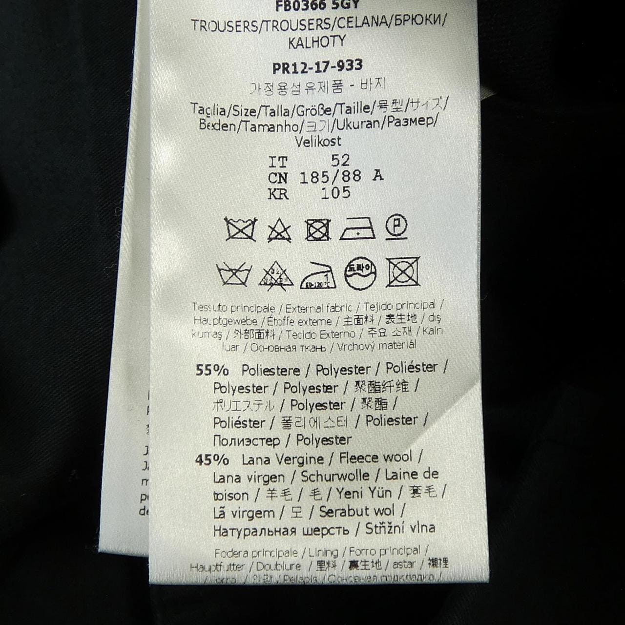 フェンディ FENDI FB0366 5GYY パンツ