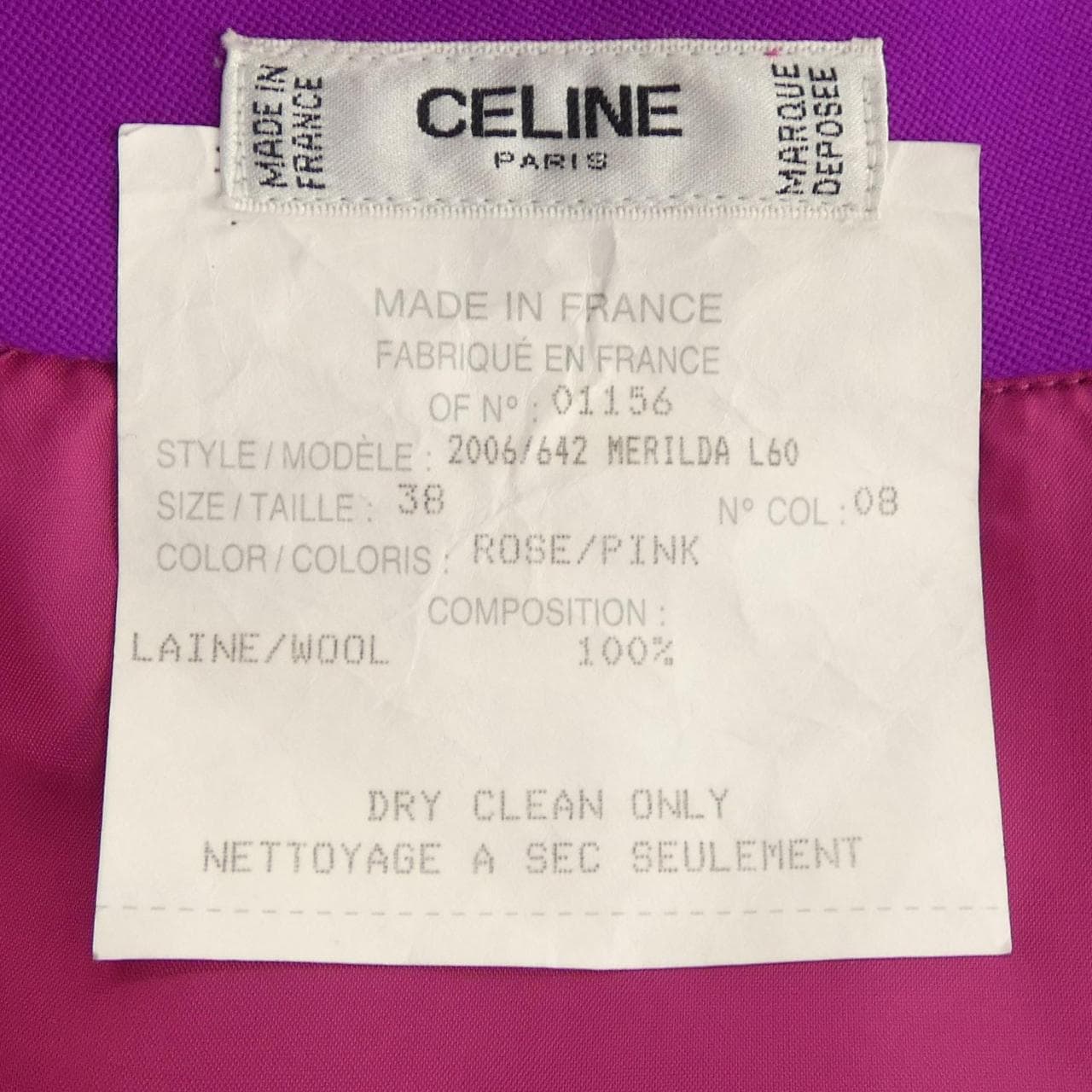 【ヴィンテージ】セリーヌ CELINE スカート