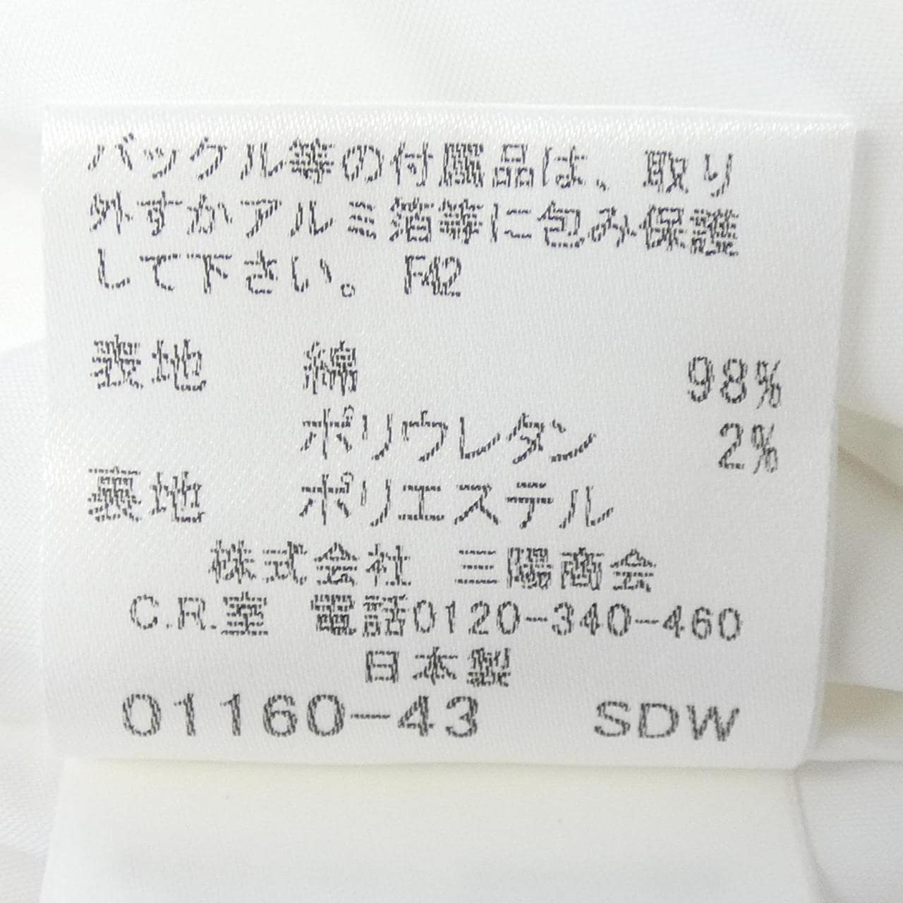 バーバリーブルーレーベル BURBERRY BLUE LABEL ワンピース