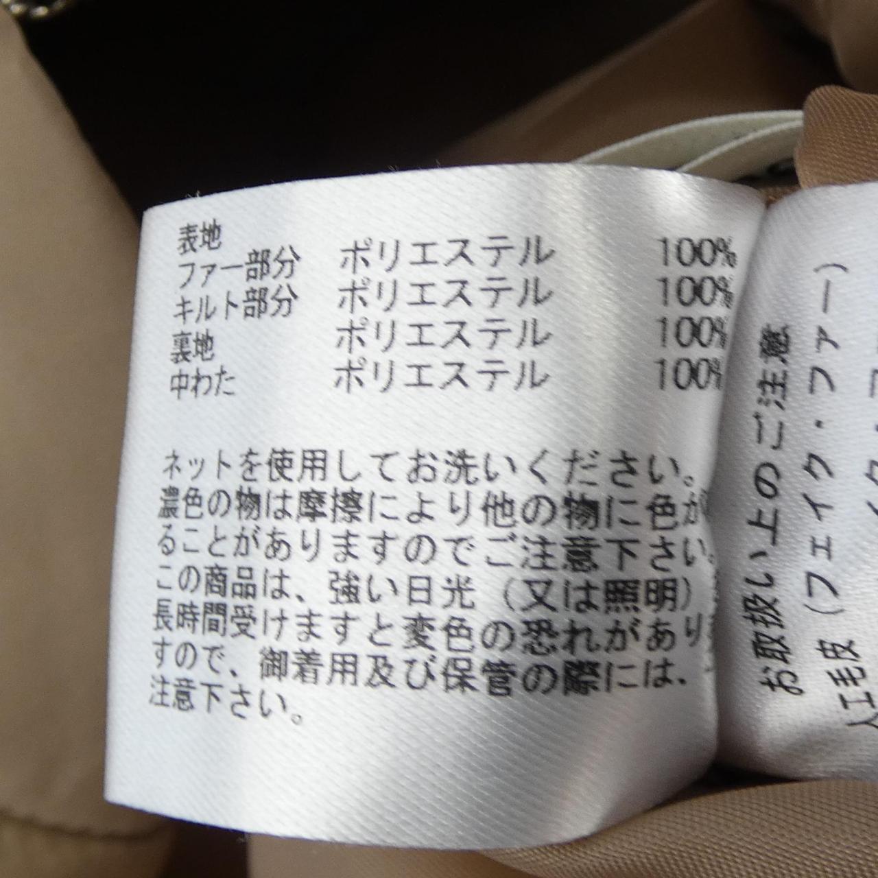 QOUT ロングベスト