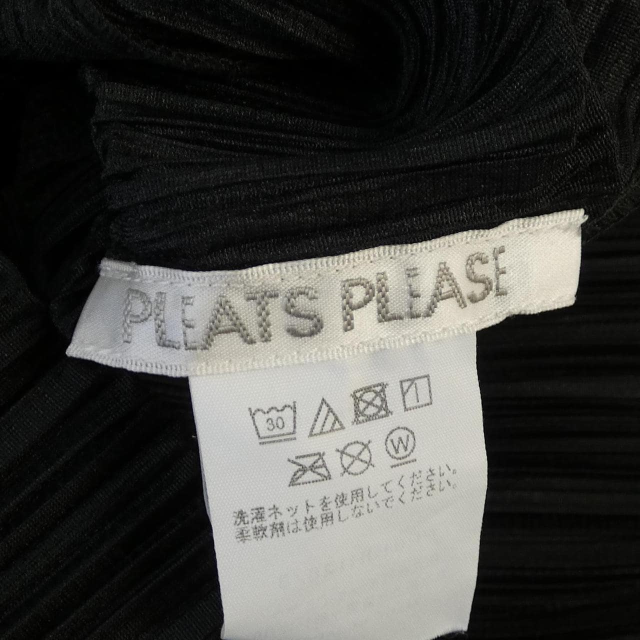 プリーツプリーズ PLEATS PLEASE PP61JH126 ワンピース