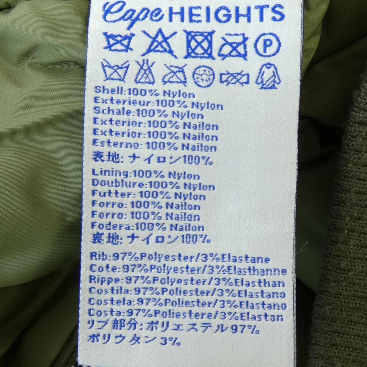 ケープハイツ CAPE HEIGHTS ダウンジャケット