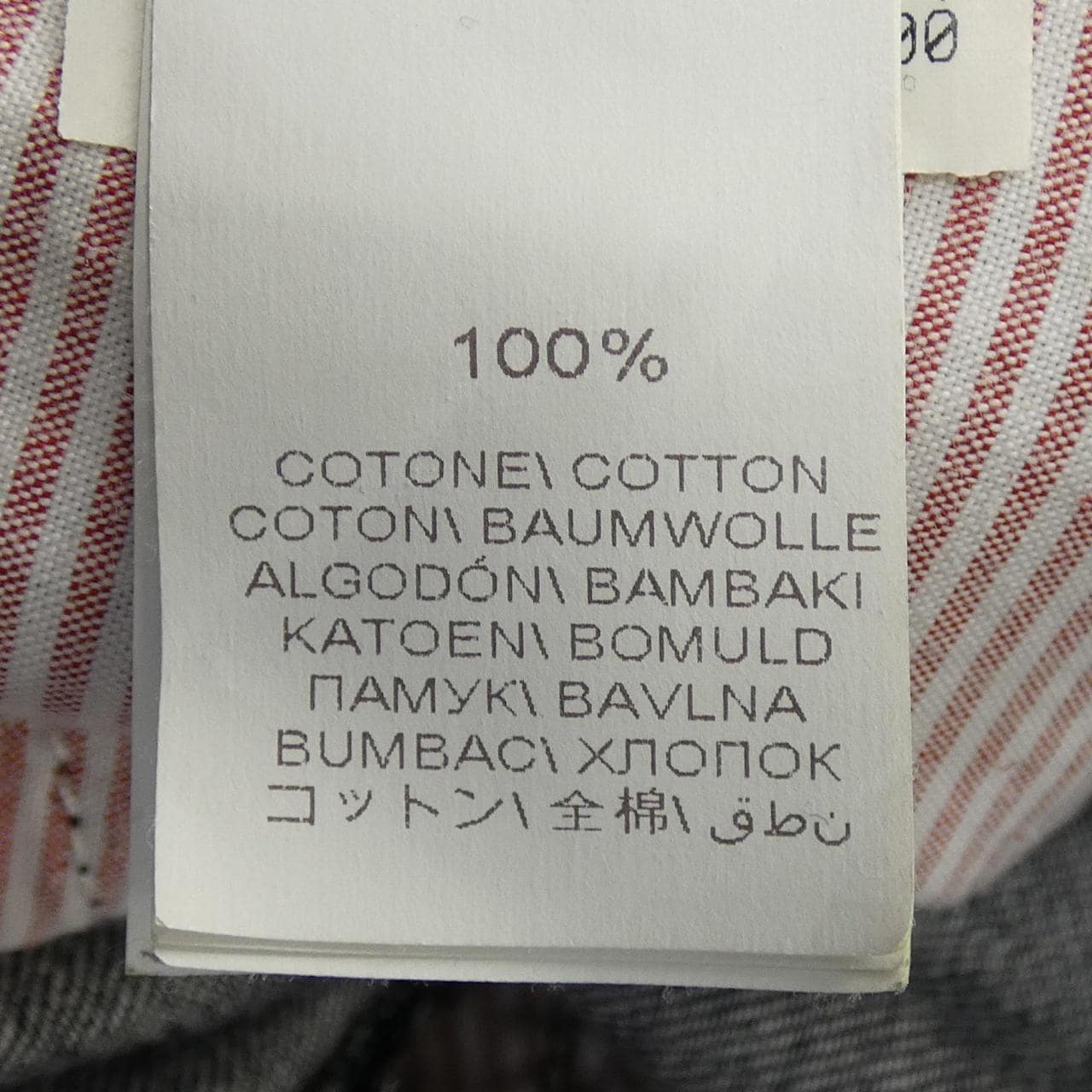 ブルネロクチネリ BRUNELLO CUCINELLI パンツ