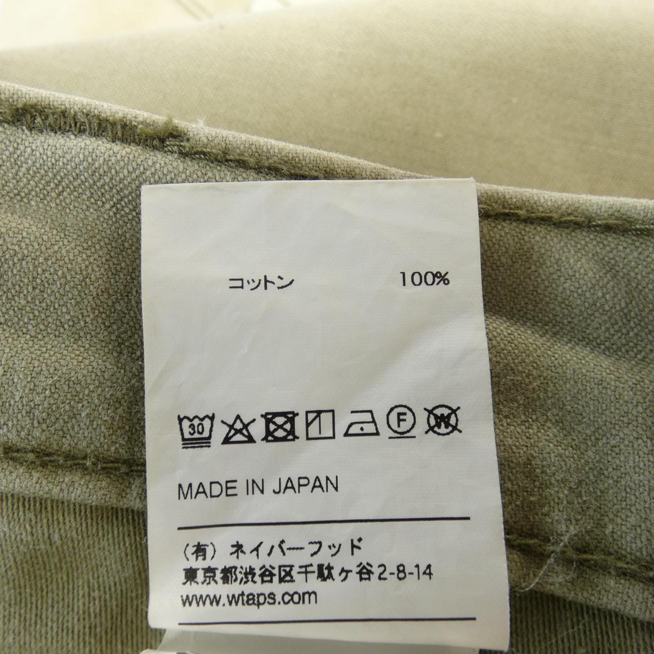 ダブルタップス WTAPS パンツ